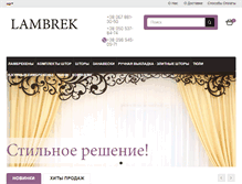 Tablet Screenshot of lambrekens.com